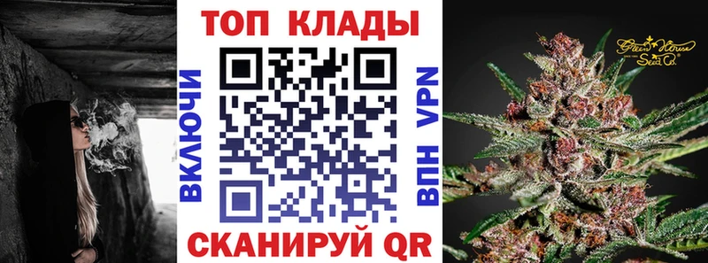 Где купить наркоту Лакинск KRAKEN ТОР  Гашиш  Каннабис  Кокаин  Бутират 