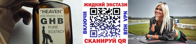 Бутират вода  OMG как войти  Лакинск  наркошоп 
