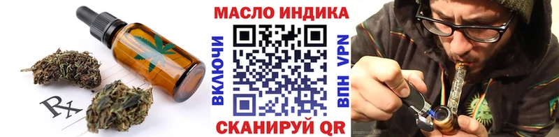 Cannafood марихуана Лакинск