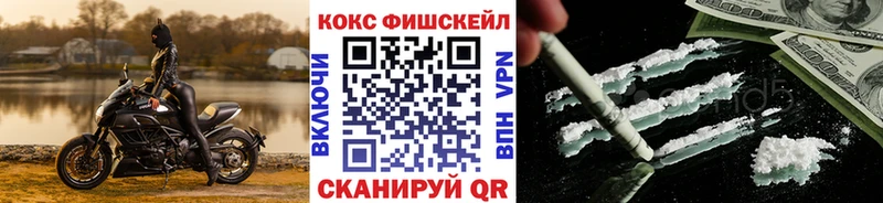 мега ссылки  Лакинск  COCAIN Боливия 