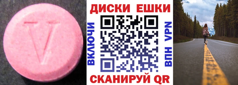 Экстази Cube  закладка  Лакинск 