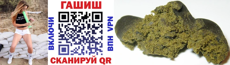 Гашиш хэш  Лакинск 