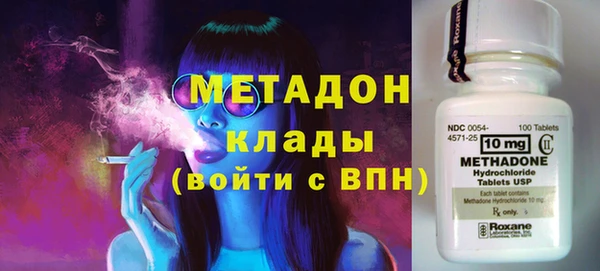гашишное масло Балахна
