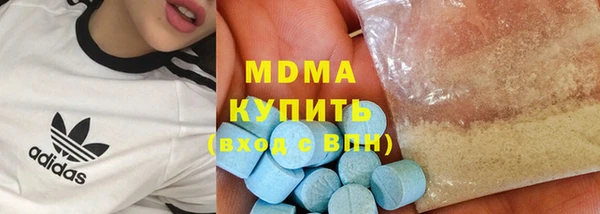 кокс Рославль