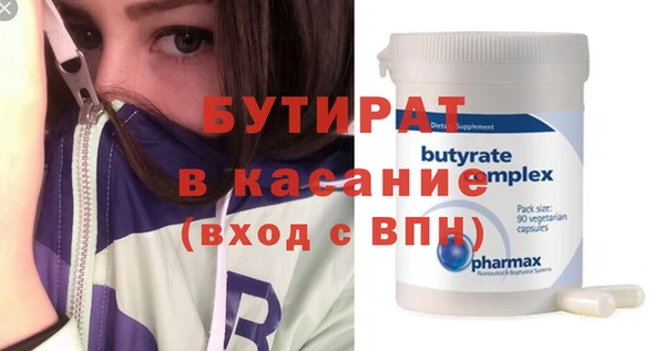 гашишное масло Балахна