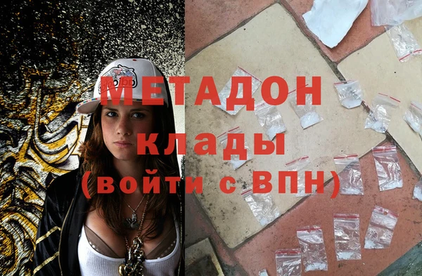герыч Балабаново