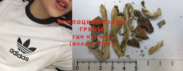 герыч Балабаново