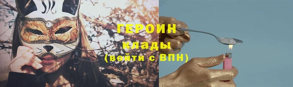 герыч Балабаново