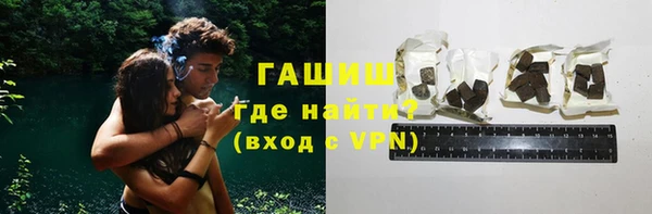 герыч Балабаново