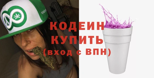гашишное масло Балахна