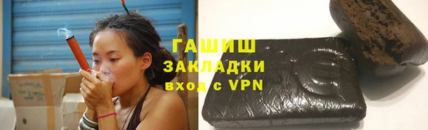 гашишное масло Балахна