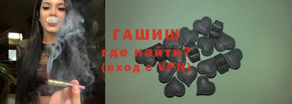 гашишное масло Балахна