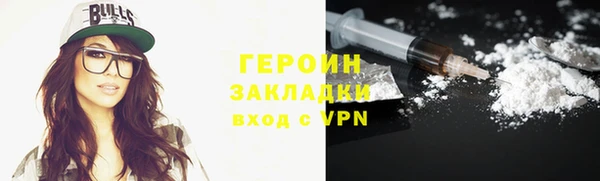 гашишное масло Балахна