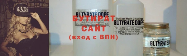 дмт Баксан