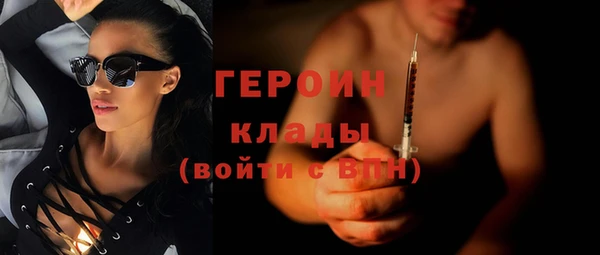 гашишное масло Балахна