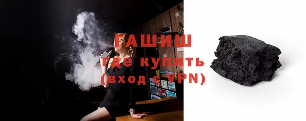 гашишное масло Балахна