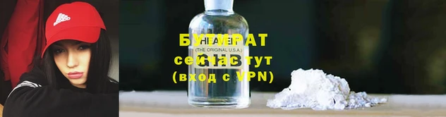 гашишное масло Балахна