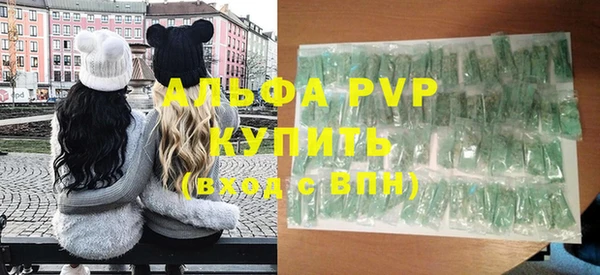 герыч Балабаново