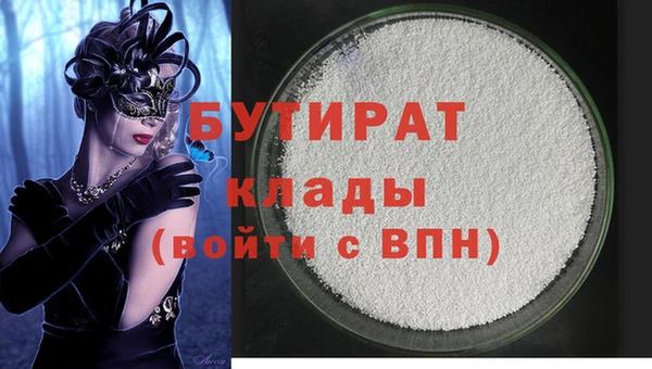 герыч Балабаново