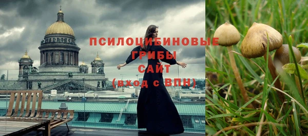 гашишное масло Балахна