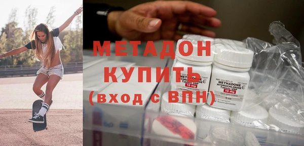 гашишное масло Балахна