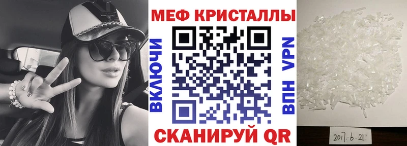 Мефедрон VHQ гидра ссылка Лакинск
