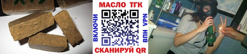 ТГК жижа  купить  сайты  блэк спрут ссылка  Лакинск 